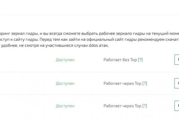Новый адрес кракен