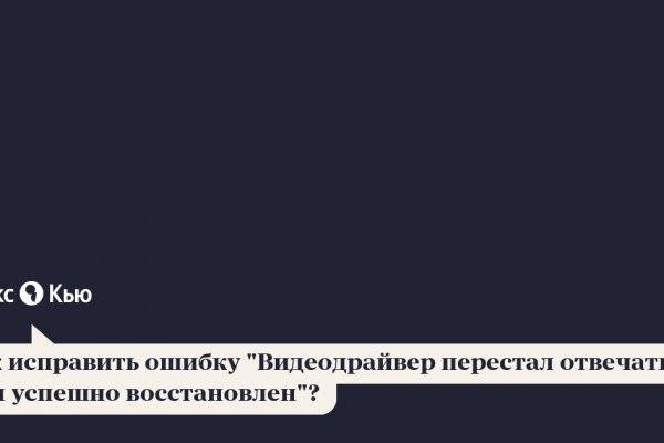 Кракен оригинальная ссылка для тор