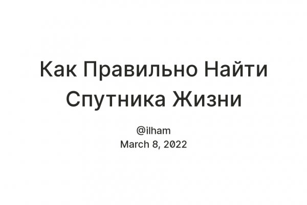 Kraken ссылка для тору