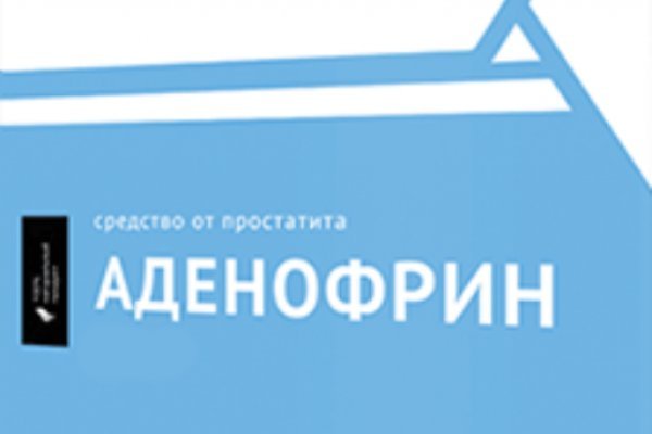 Что за маркетплейс кракен
