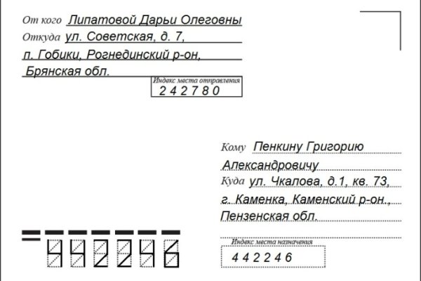 Заказать даркнет