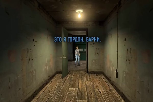 Зайти на сайт кракен