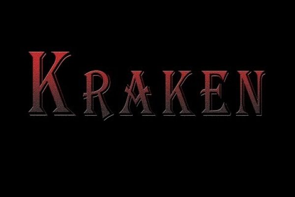 Кракен точка ат