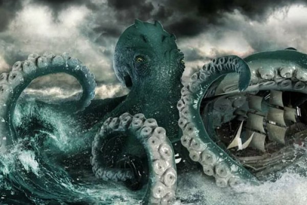 Kraken 18at