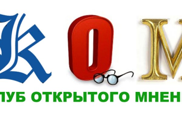 Кракен продажа