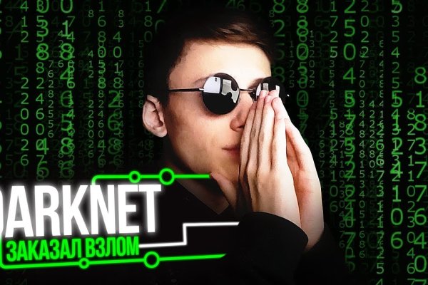 Craken14 at