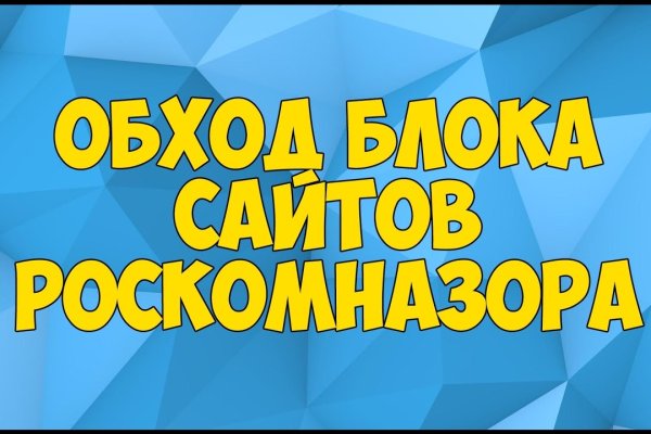 Кракен площадка вход