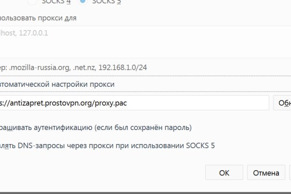 Ссылка на кракен krawebes