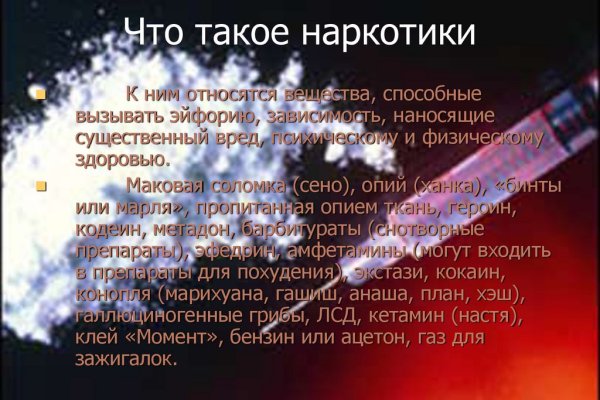Мега зеркала тор онион мориарти кракен
