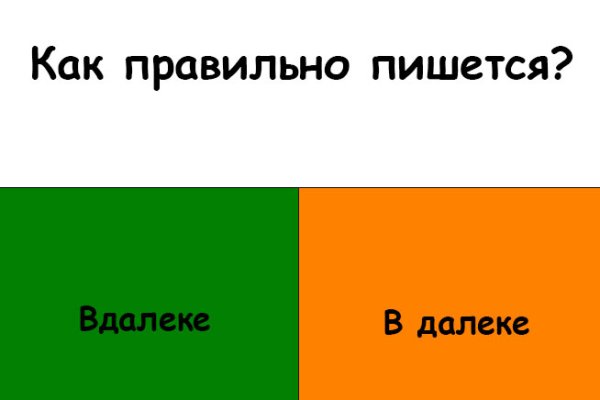 Войти даркнет