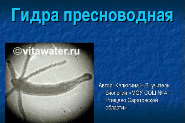 Кракен маркетплейс официальный сайт