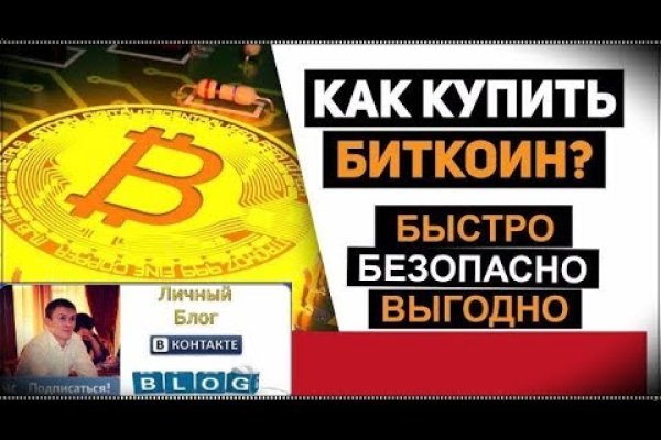 Kraken сайт вход