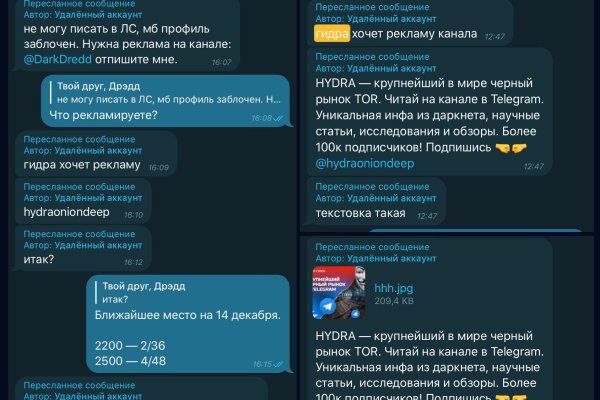 Оригинальная ссылка на магазин кракен