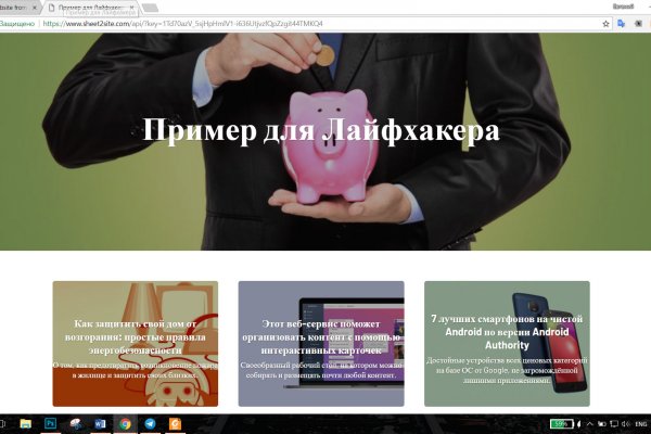 Кракен зеркало тор