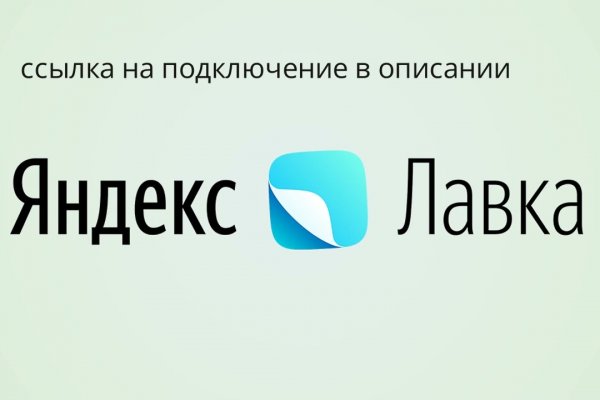 Кракен ссылка официальная в тор