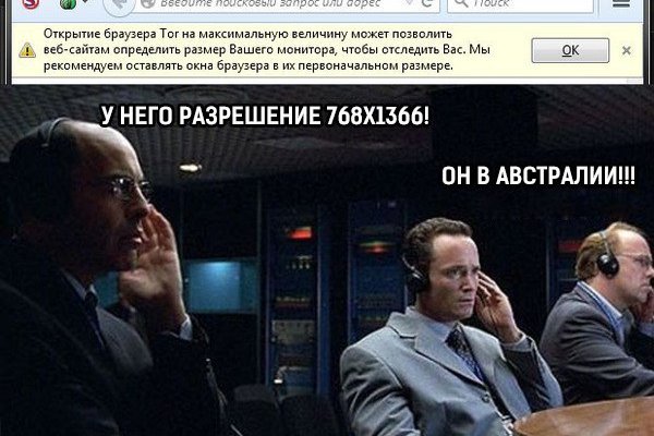 Кракен через впн