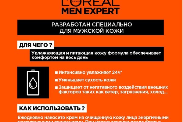 Кракен запрещенные вещества