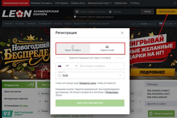 Даркнет официальный сайт на русском