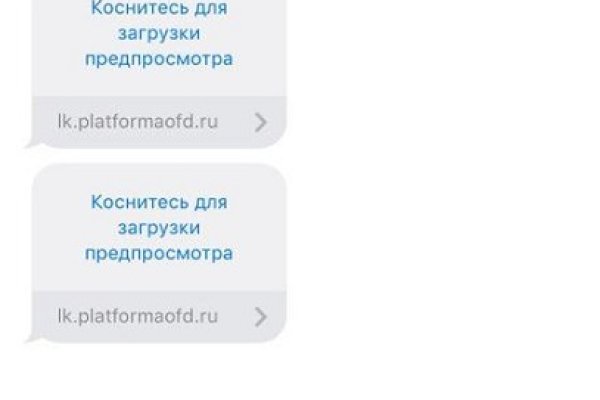 Только через тор кракен