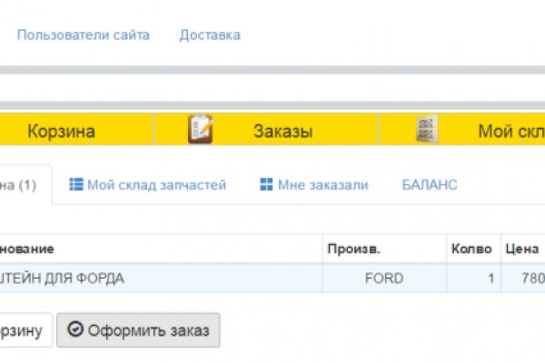Что вместо гидры