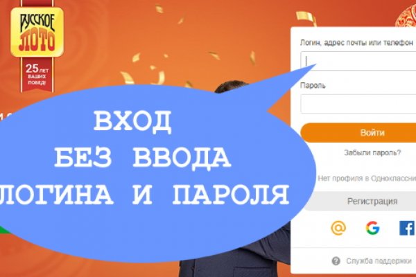 Кракен зеркало сайта
