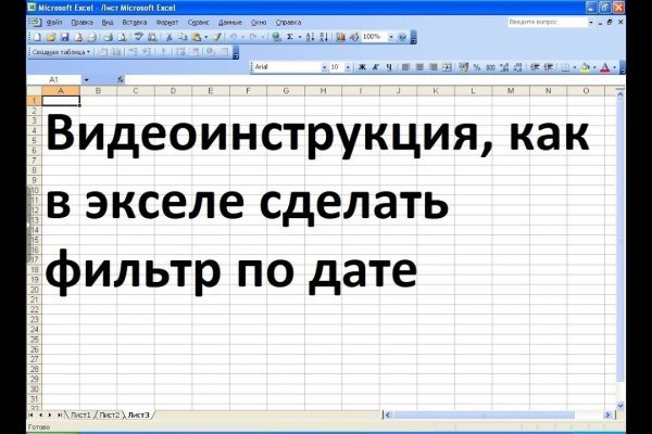 Ссылка кракен сегодня