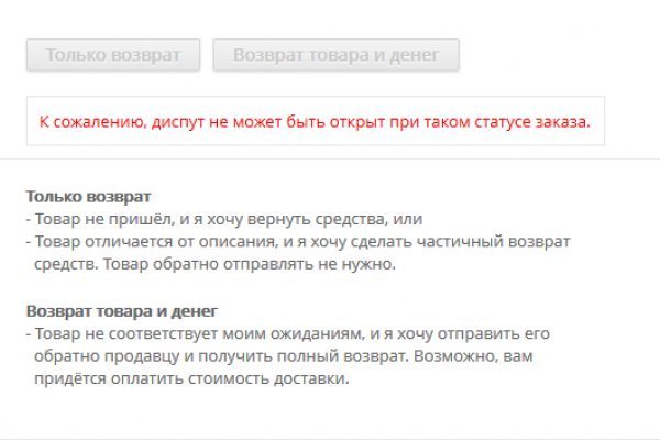 Ошибка на кракене