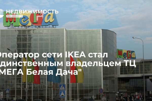 Кракен даркнет store