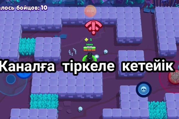 Найти зеркало кракена