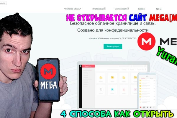 Кракен сайт at