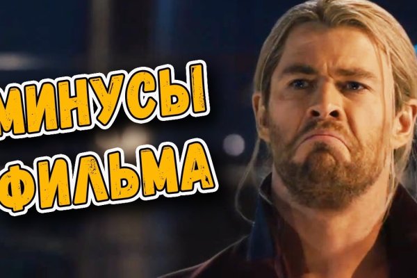 Кракен даркнет маркетплейс