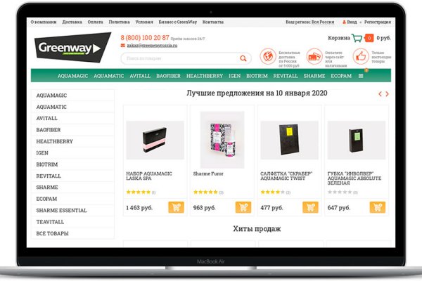 Какая ссылка на кракен