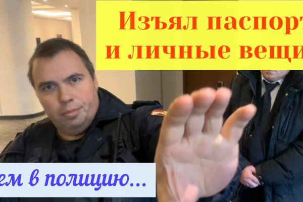Kra35.cc Вход на сайт главная страница