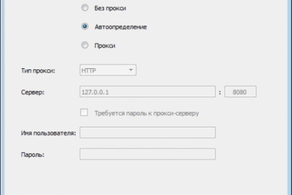 Взломали аккаунт кракен