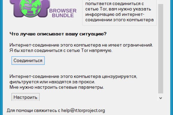 Что такое кракен плейс