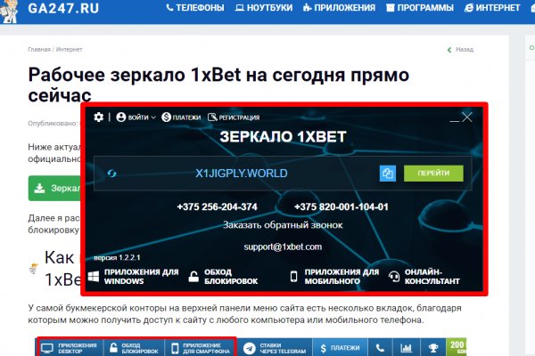 Кракен зон