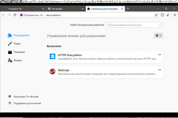 Mega darknet ссылка