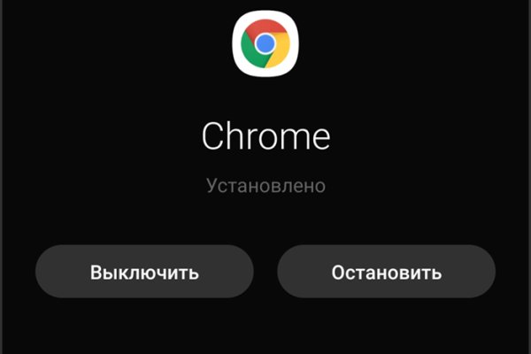 Зайти в кракен