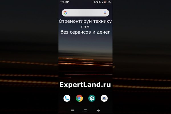 Ссылка кракен через тор