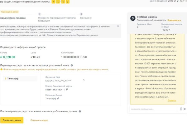 Ссылка на кракен krawebes