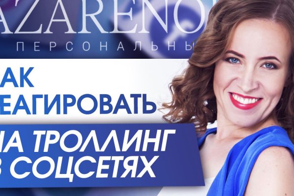 Рабочее зеркало на кракен