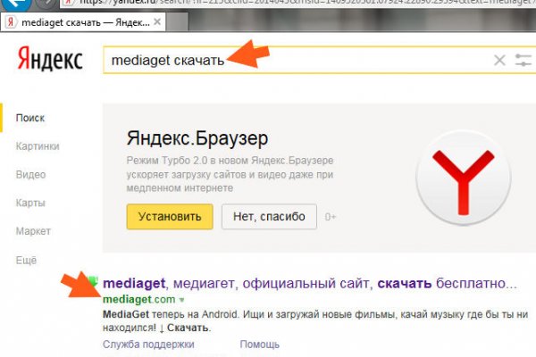 Новый адрес кракен