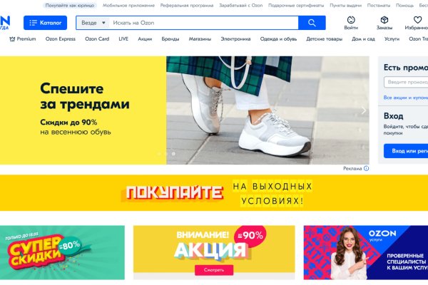 Кракен маркет даркнет только через тор