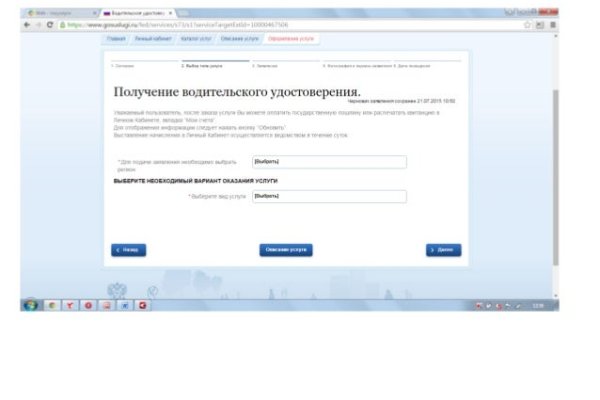 Кракен маркетплейс почему не закроют