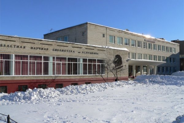 Кракен сайт пишет пользователь не найден