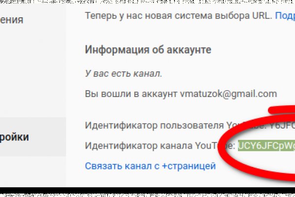 Kraken даркнет что это