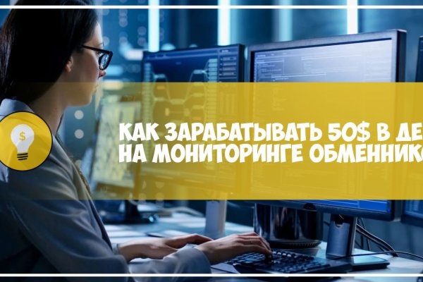 Кракен плейс