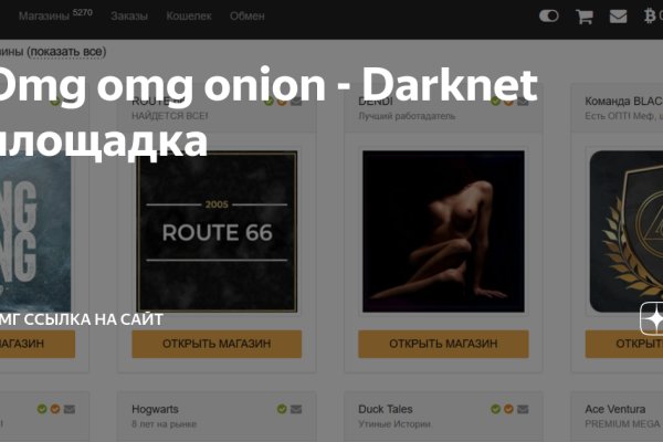 Сайты продаж наркотиков