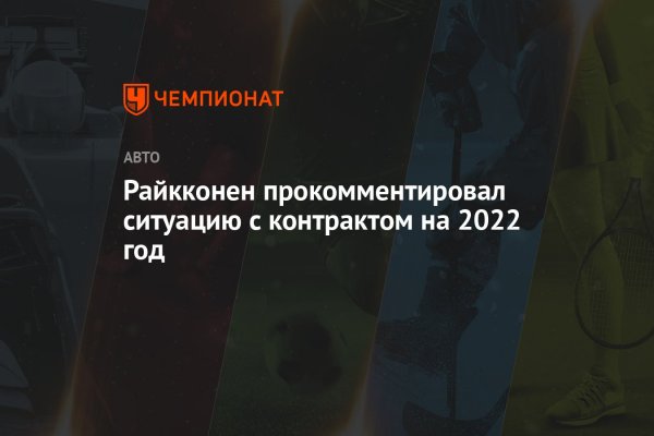 Кракен маркет онион