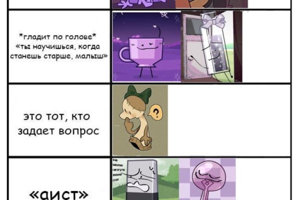 Как попасть на кракен